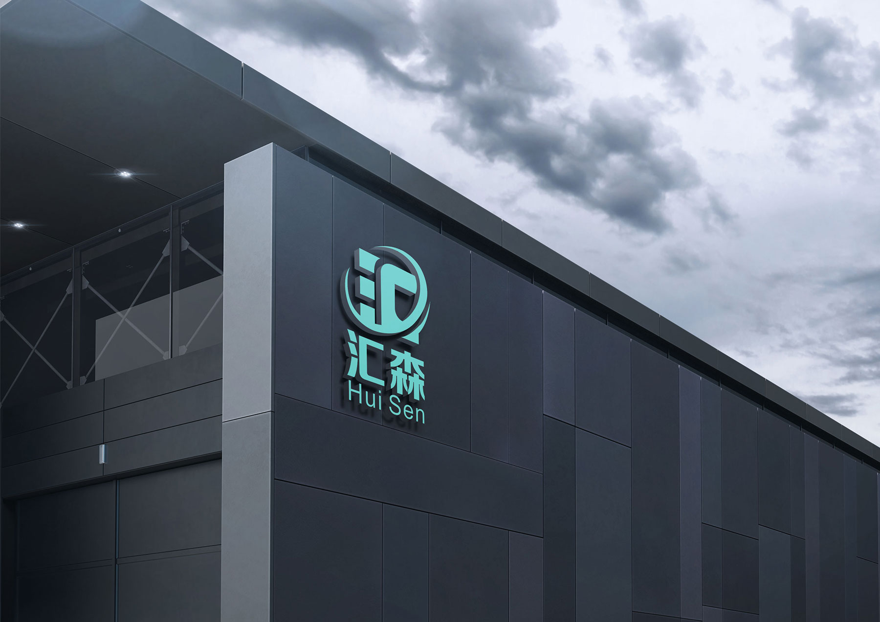 關于我們